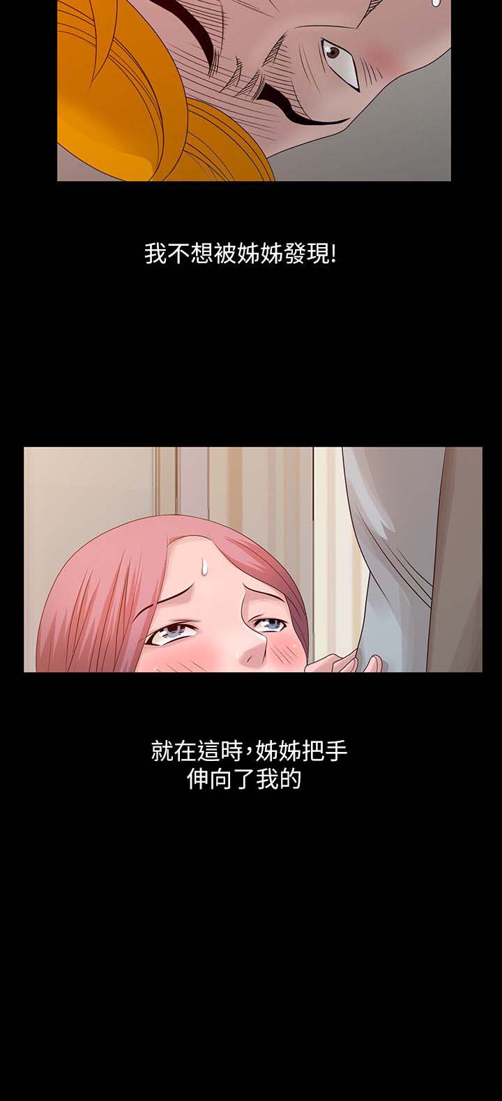 第31话18