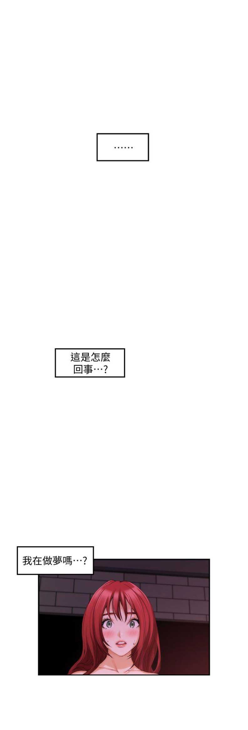 第57话0