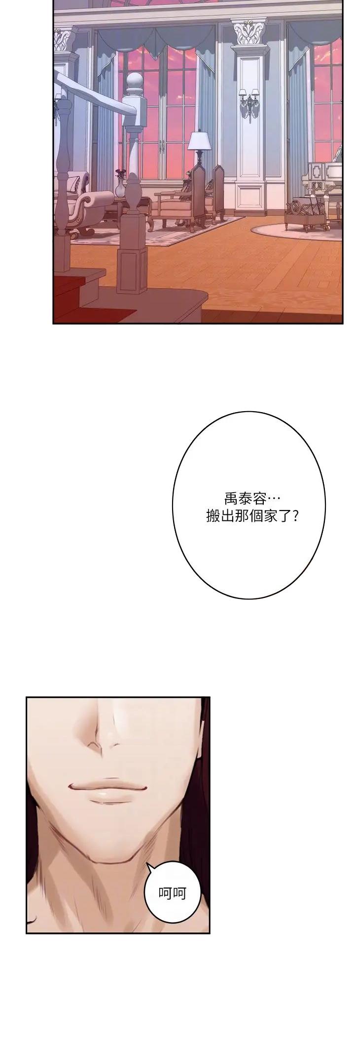 第111话17