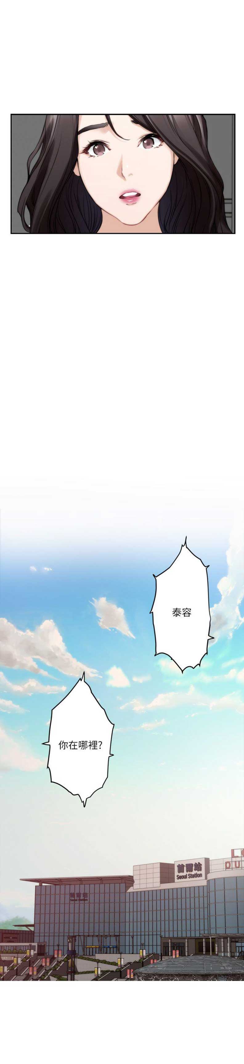 第72话20