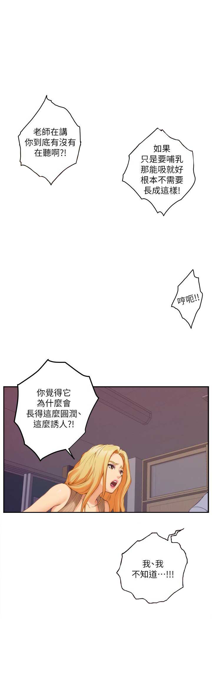 第44话4