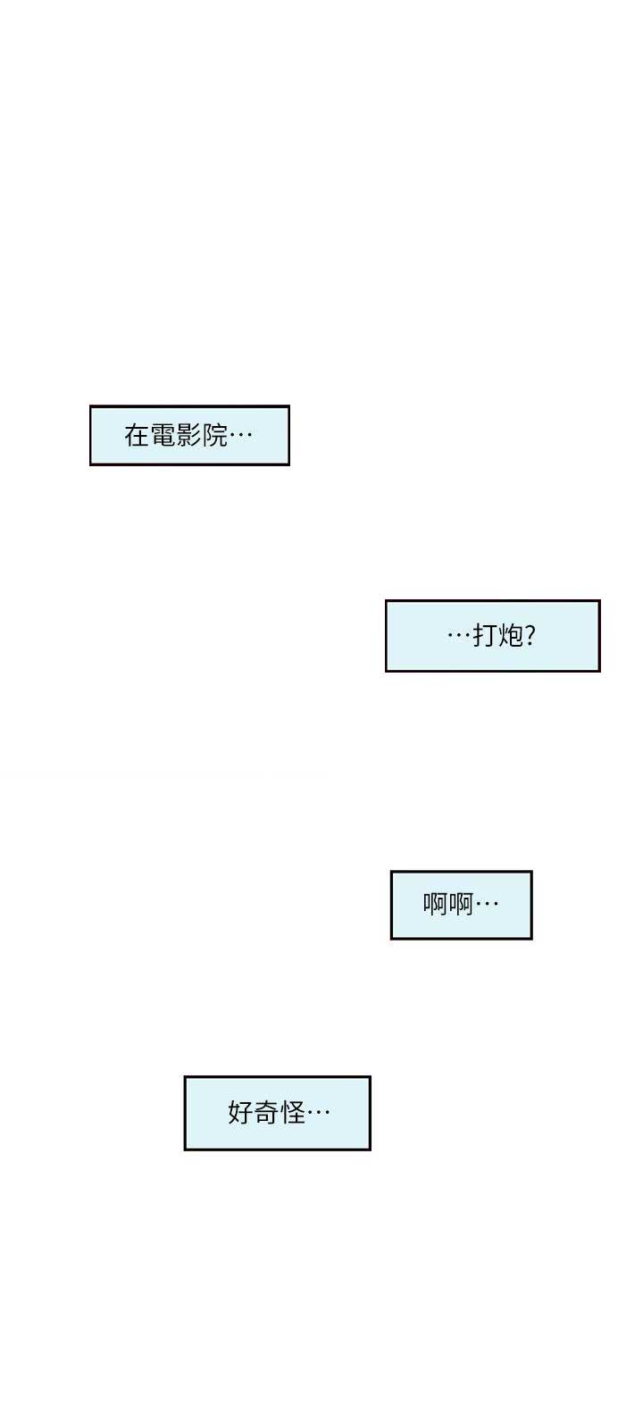 第51话6