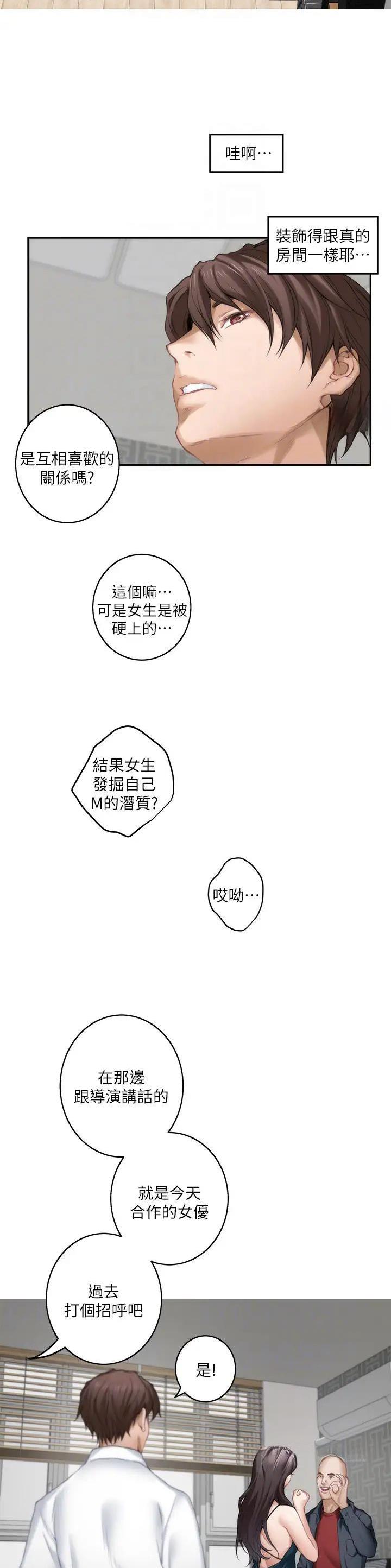 第107话21