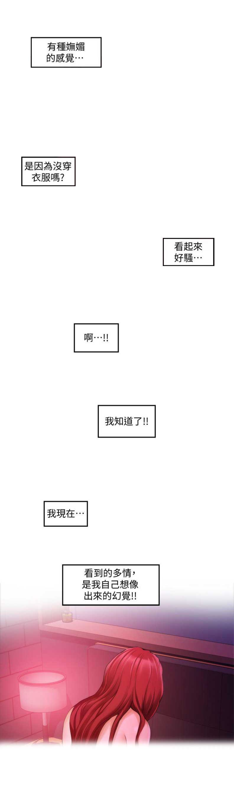 第57话10