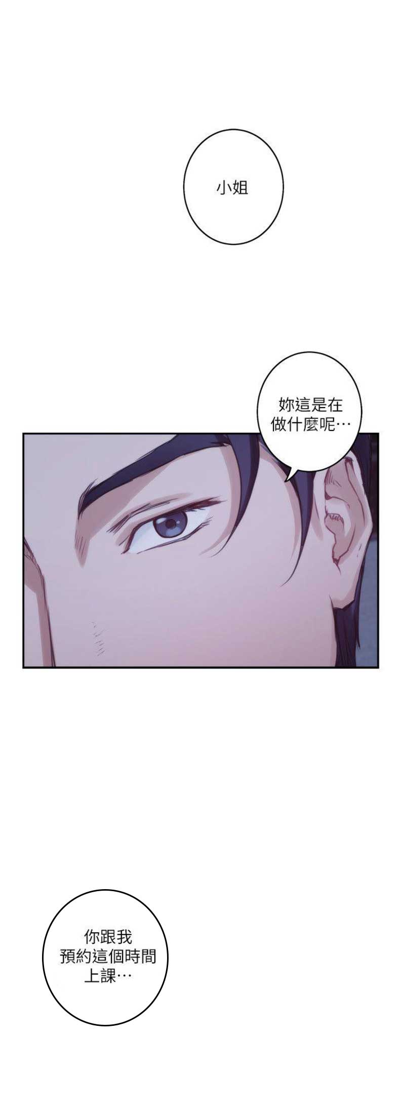 第90话1