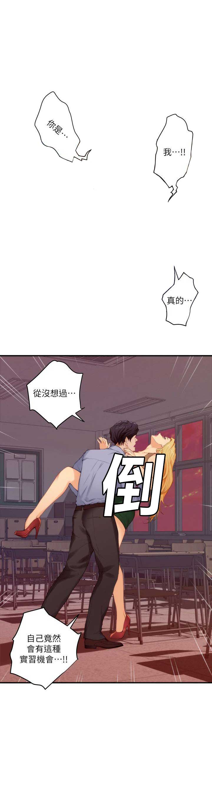 第44话8