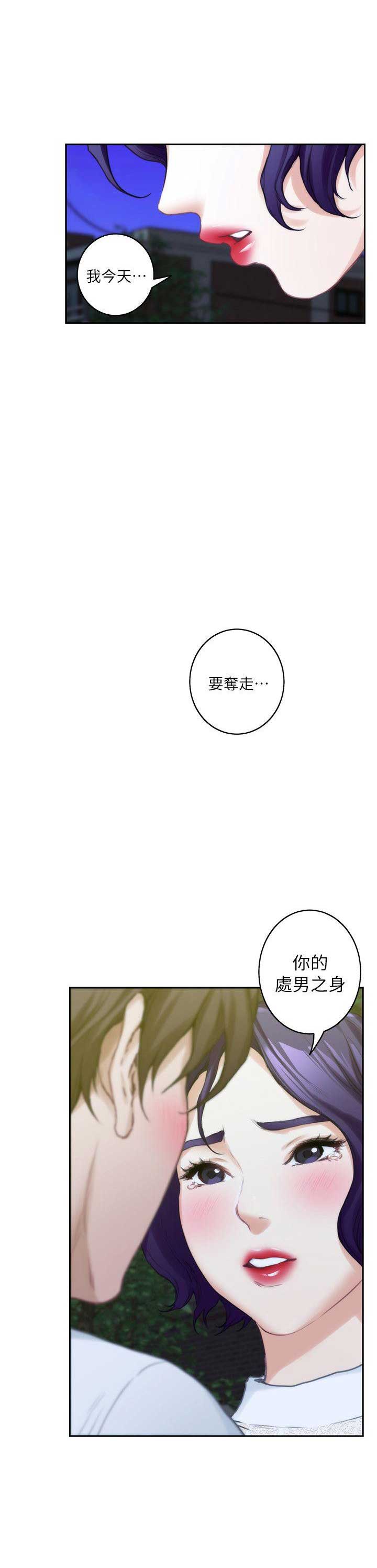 第39话6