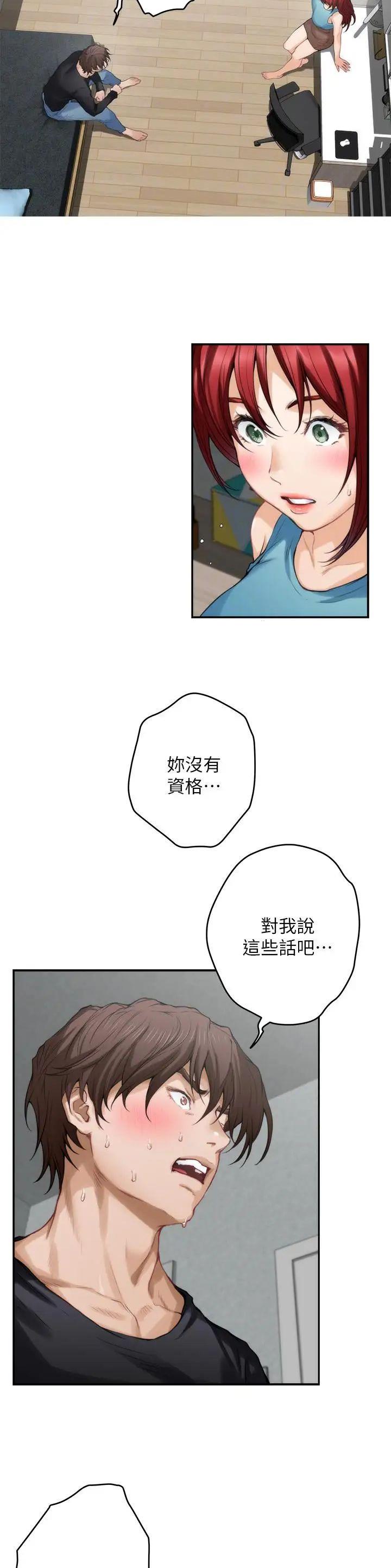 第114话9