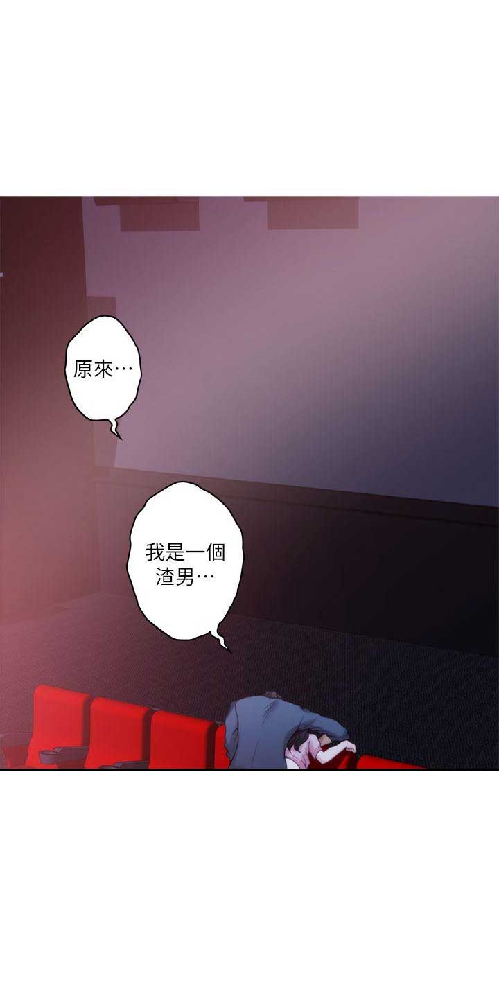 第51话17