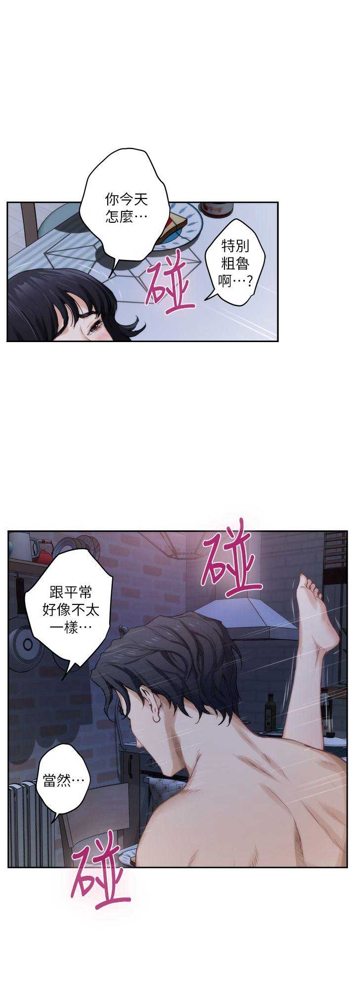 第38话17