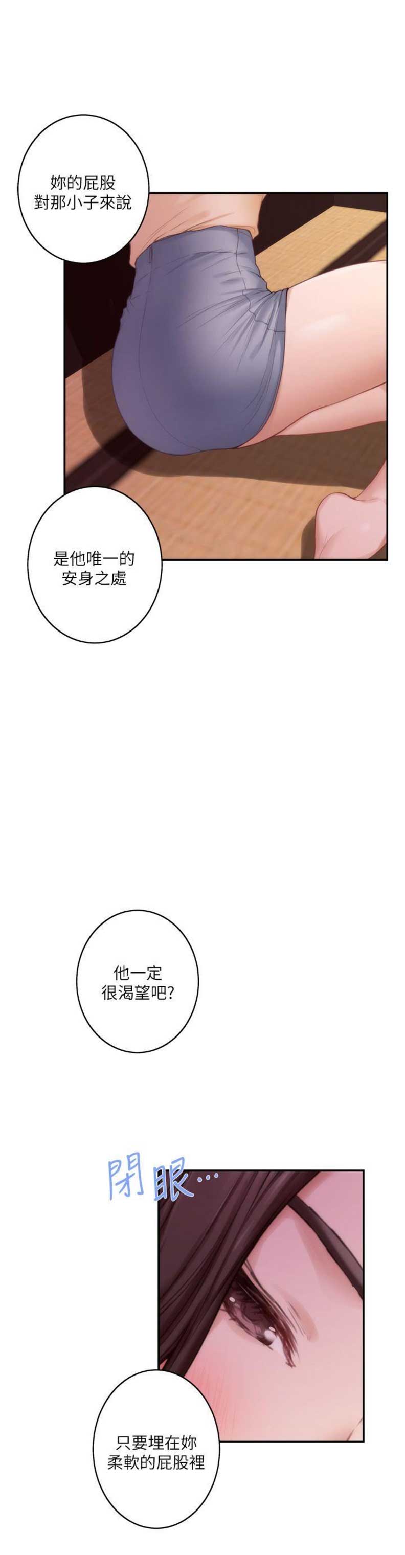 第81话12