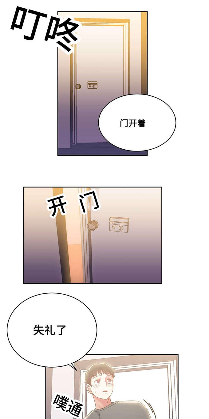 第46话10