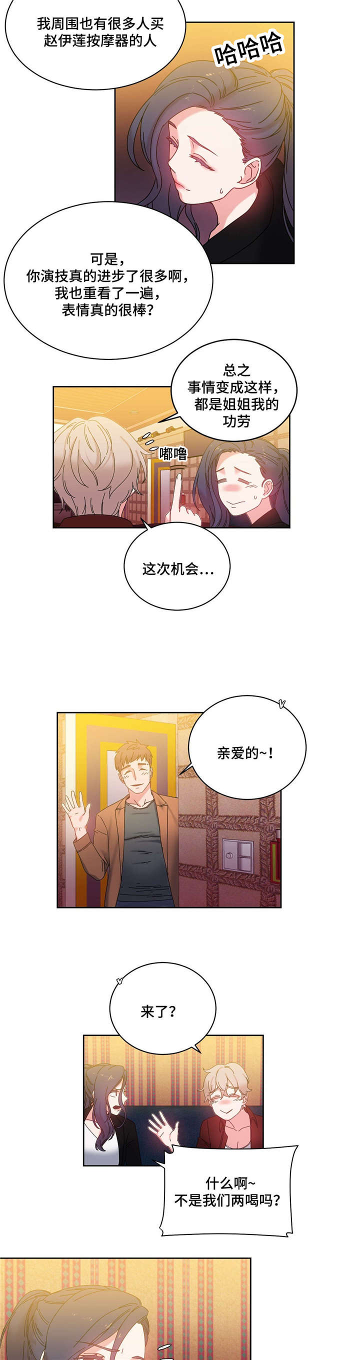 第45话8