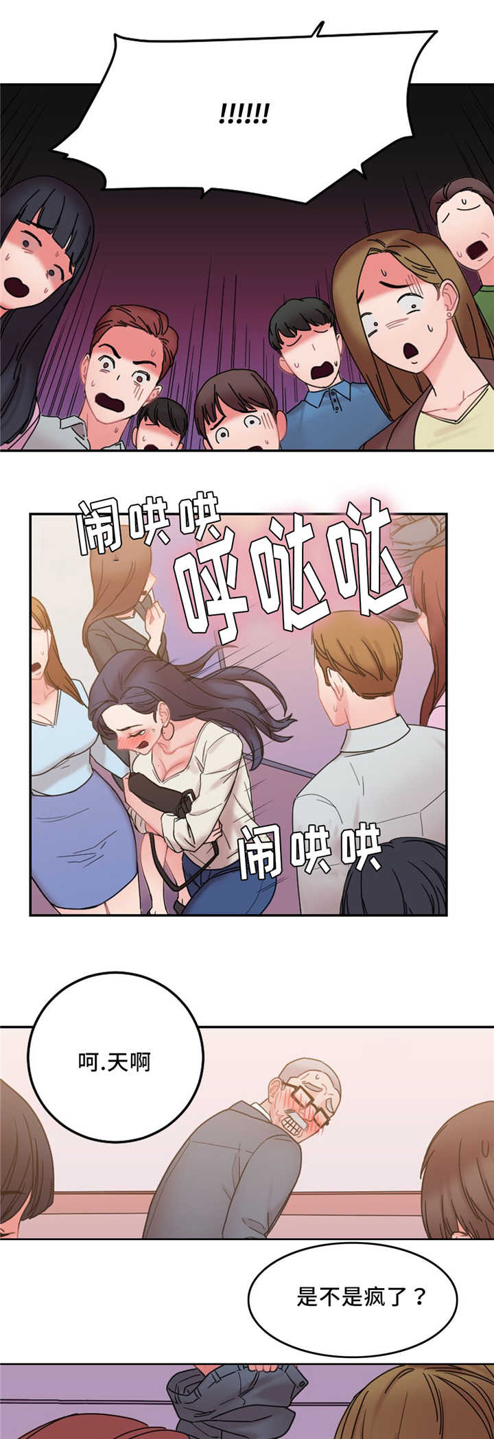 第23话0