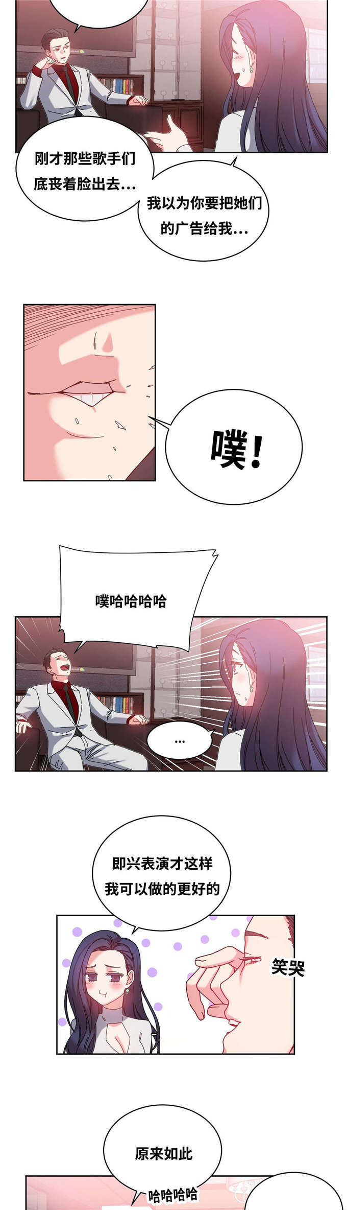 第49话5