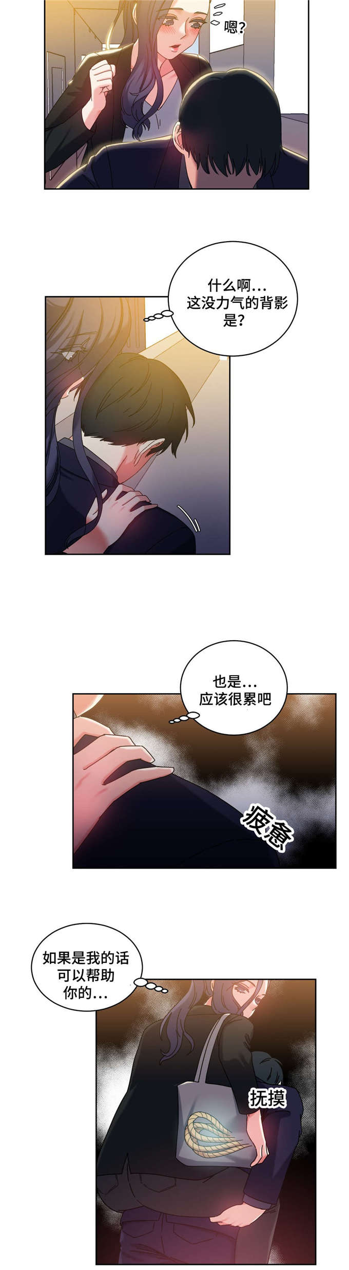 第46话5