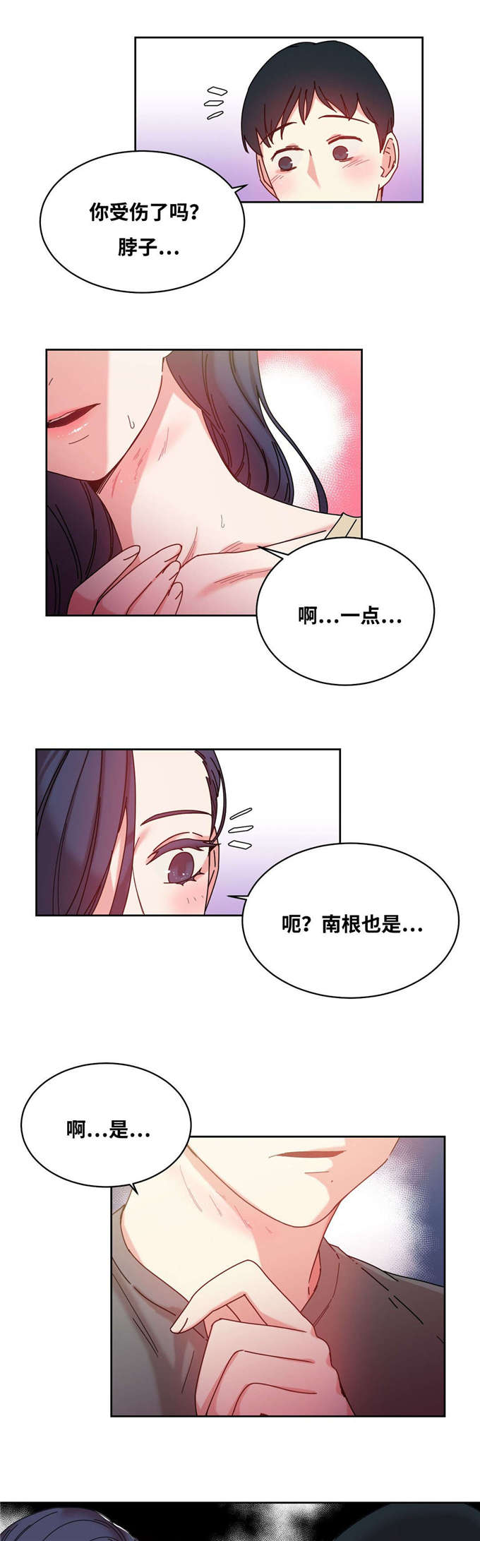 第47话14