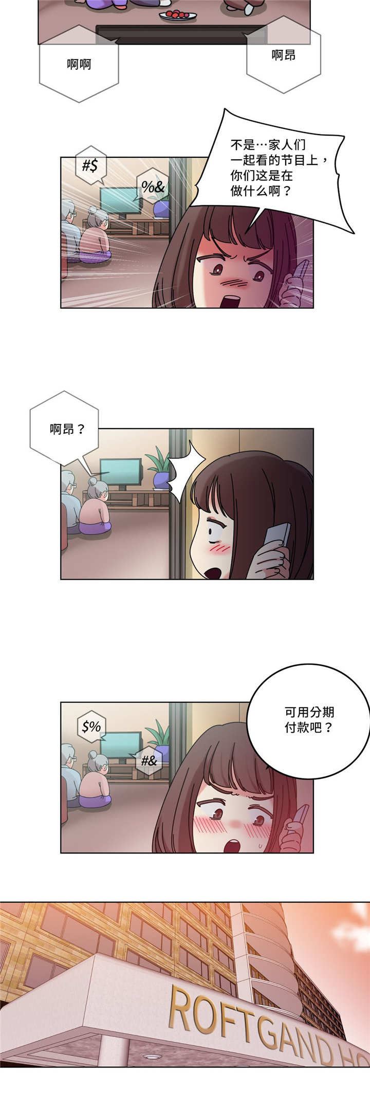 第41话9