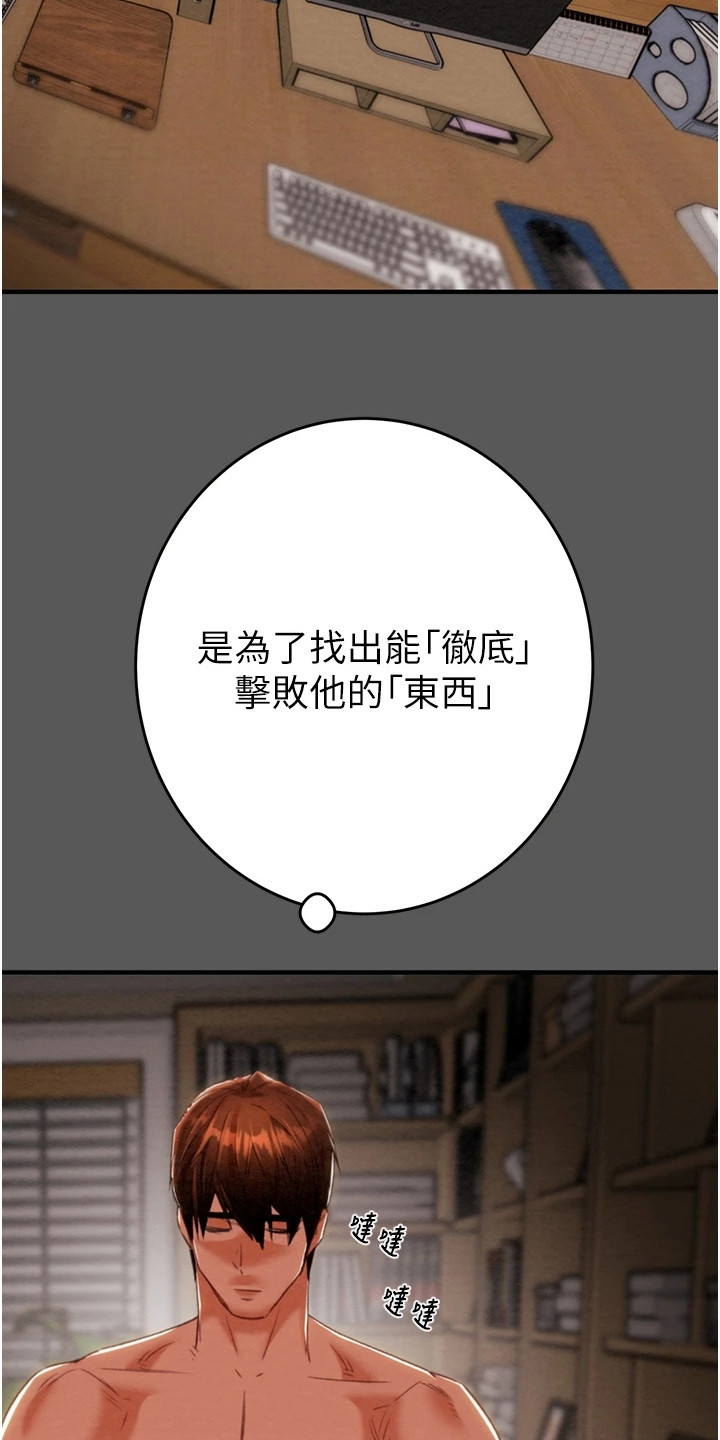 第27话28