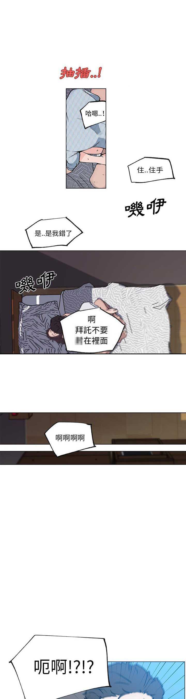 第48话6