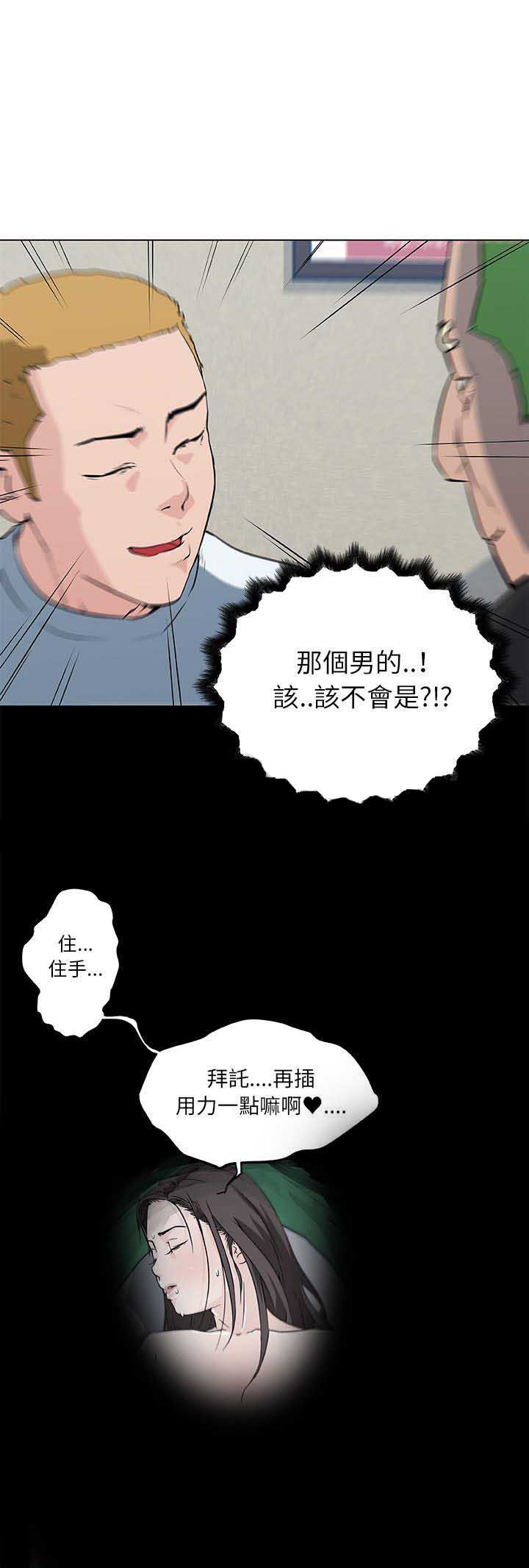 第51话6