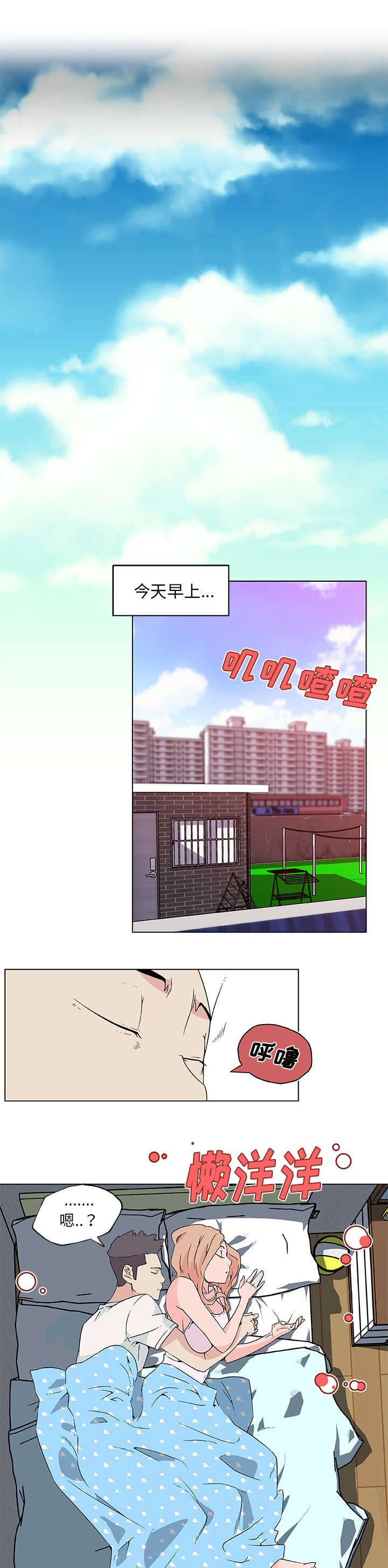 第33话2