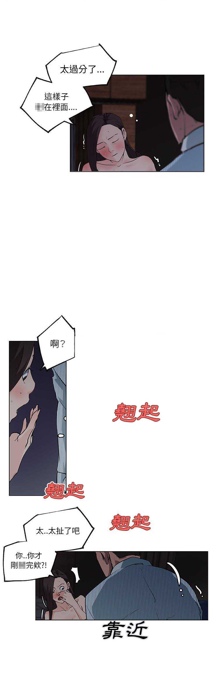 第48话1