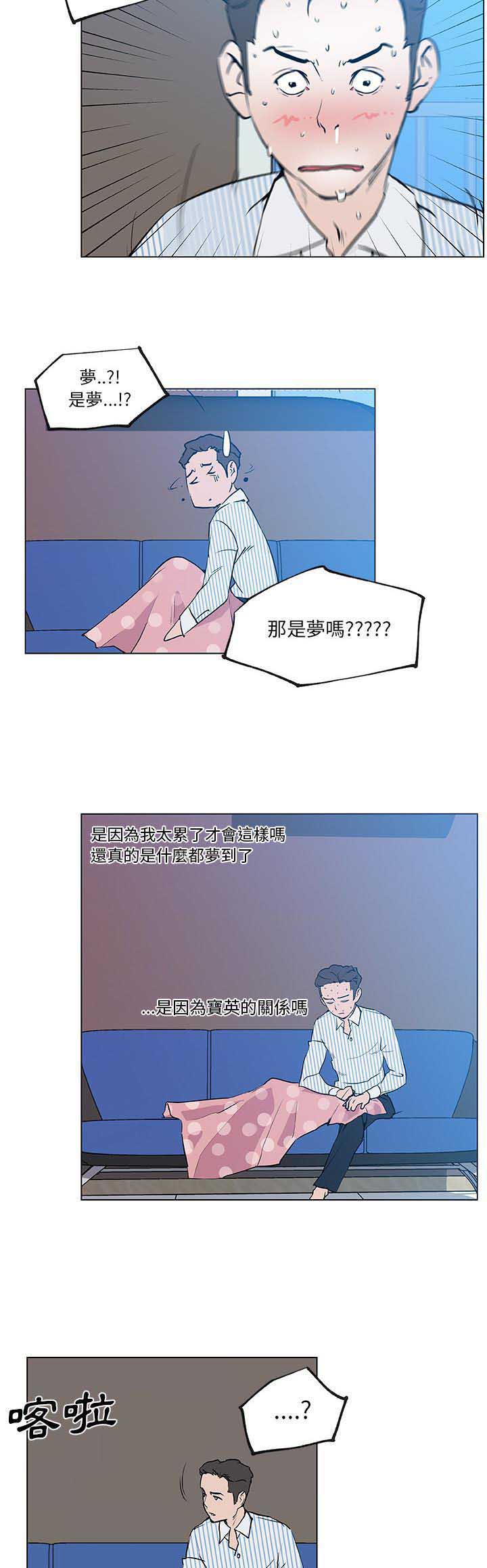 第48话7