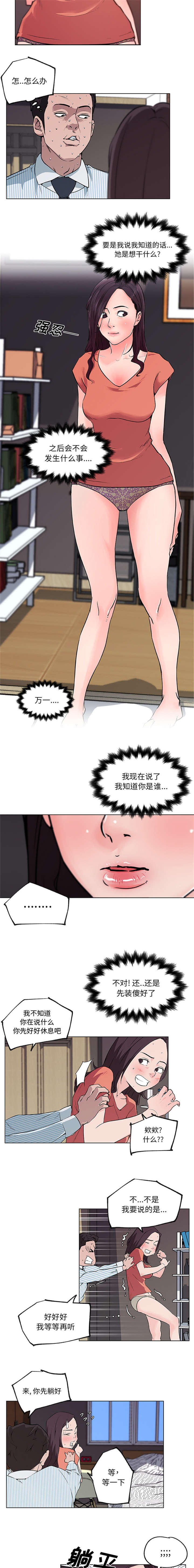 第46话1