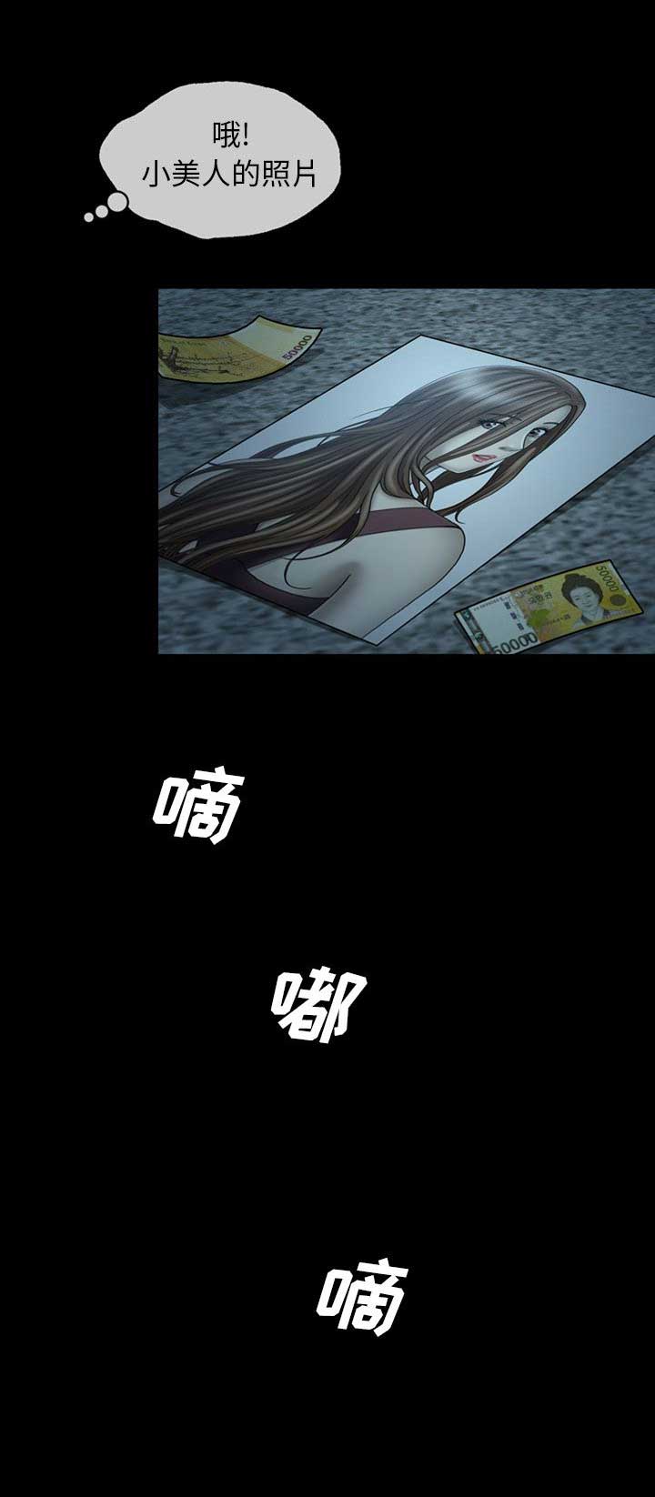 第14话9