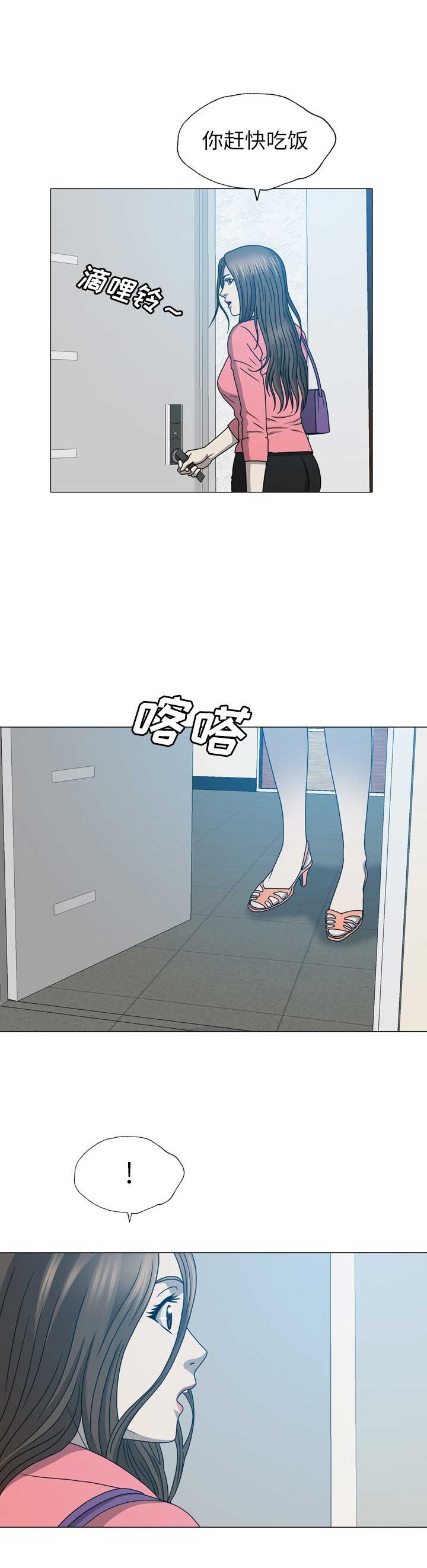 第35话2