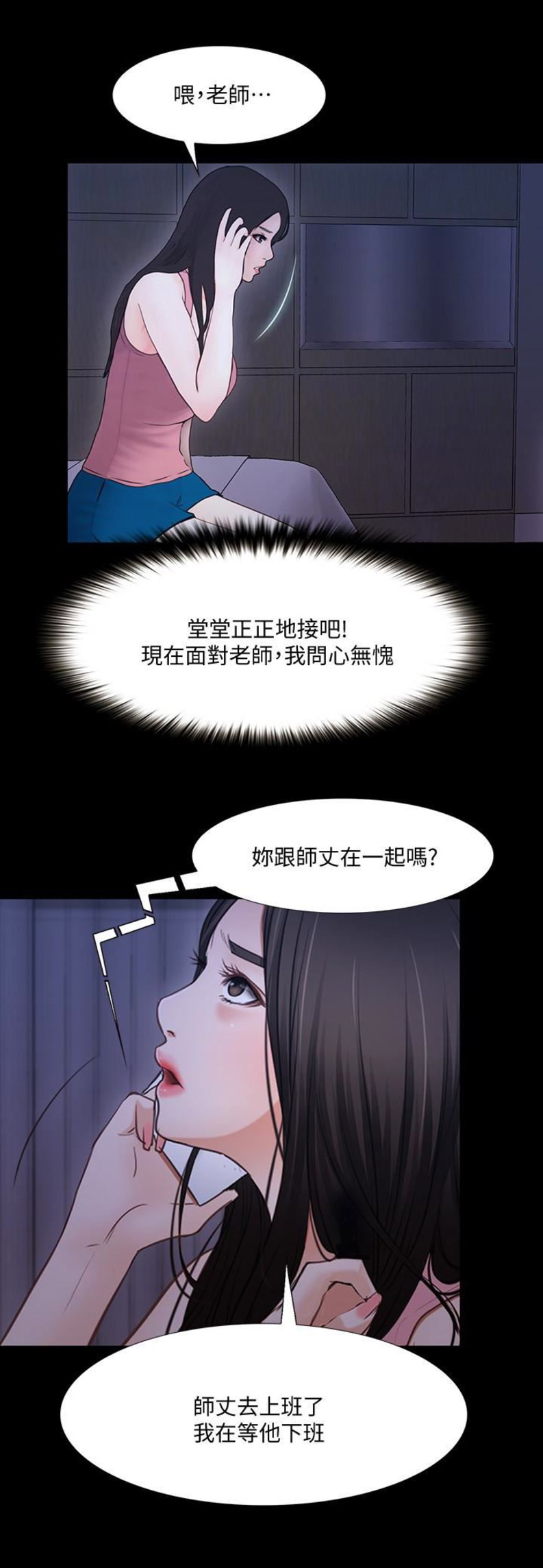 第91话10