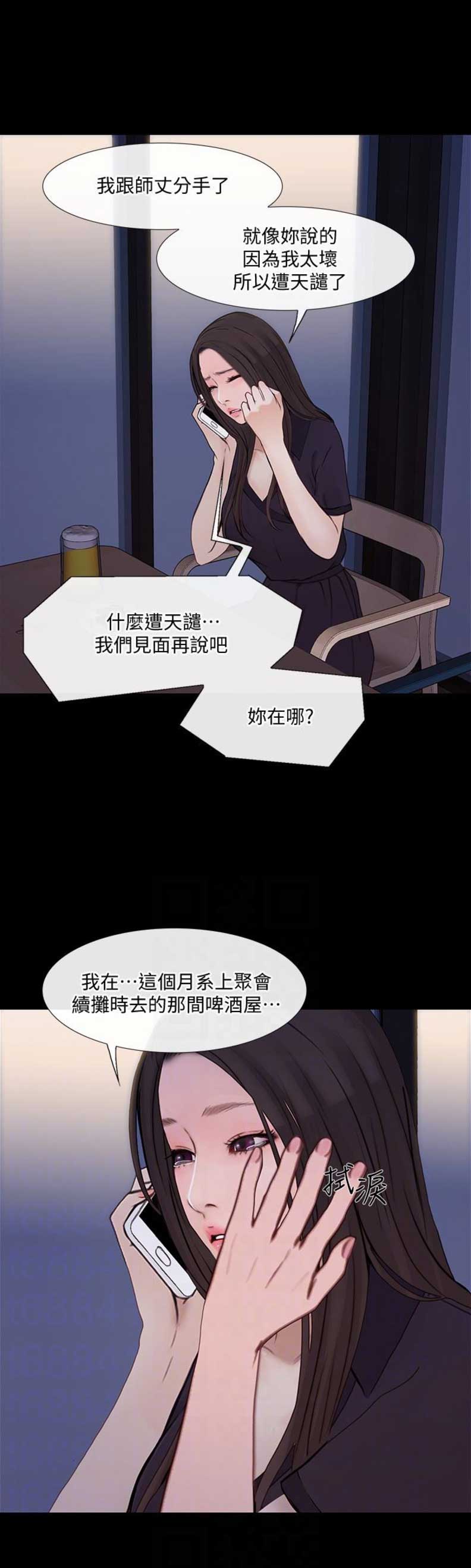 第85话10