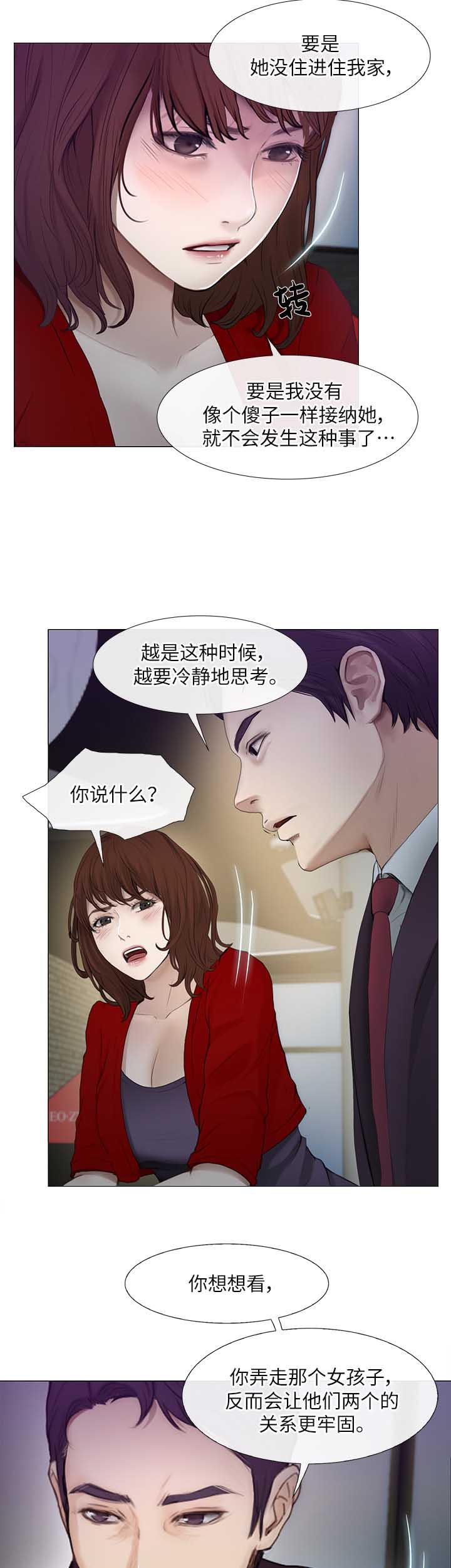 第45话24