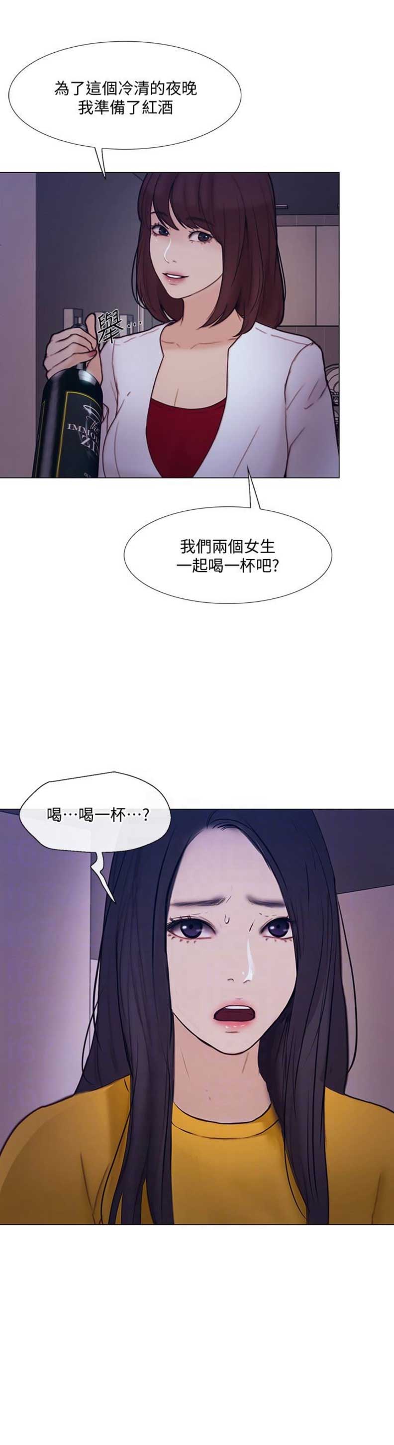 第77话5