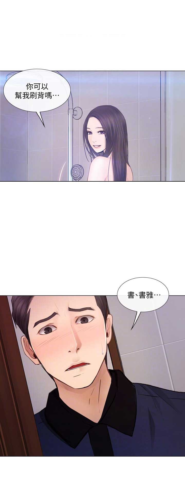 第64话8