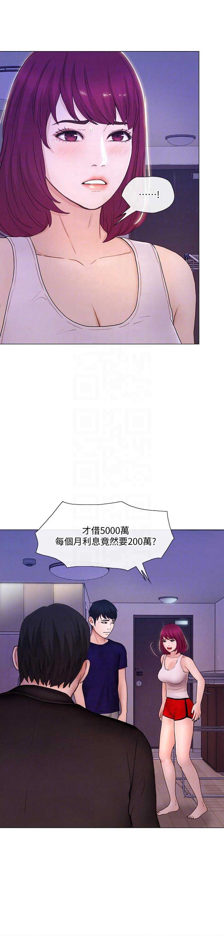 第69话4