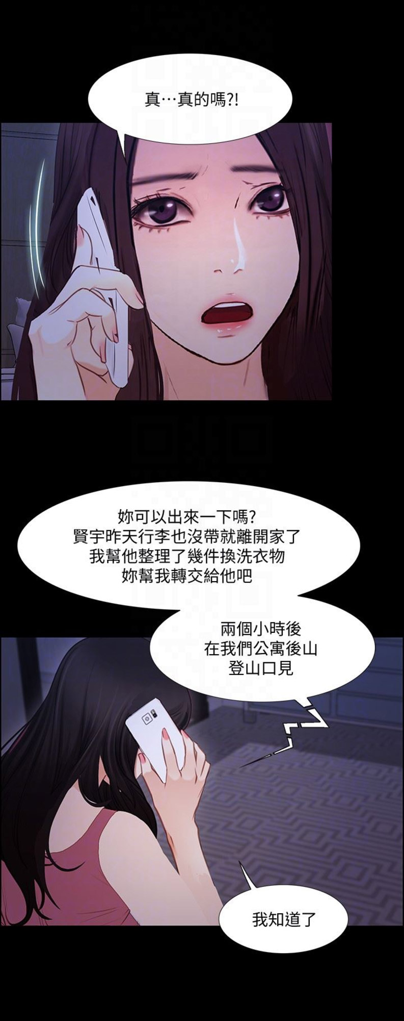 第91话12