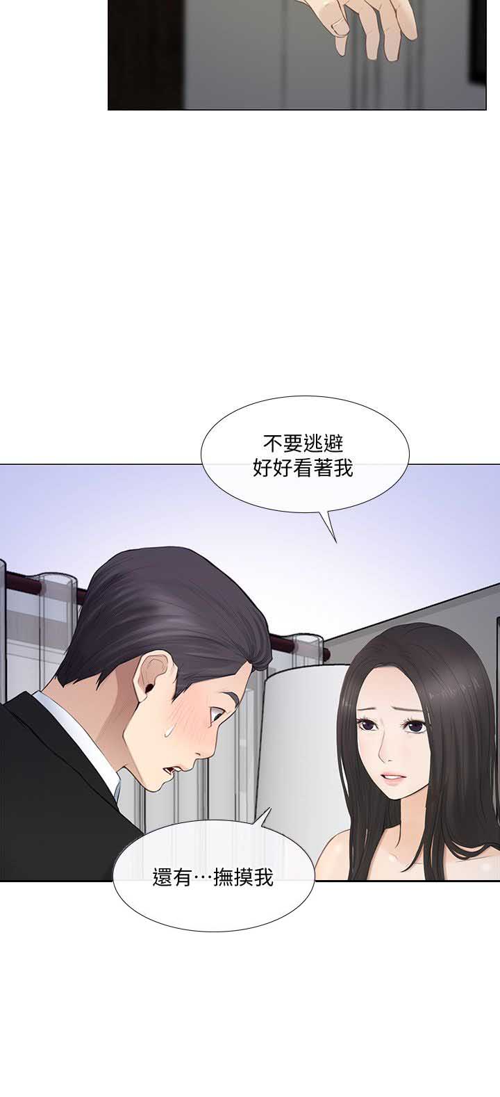 第43话7