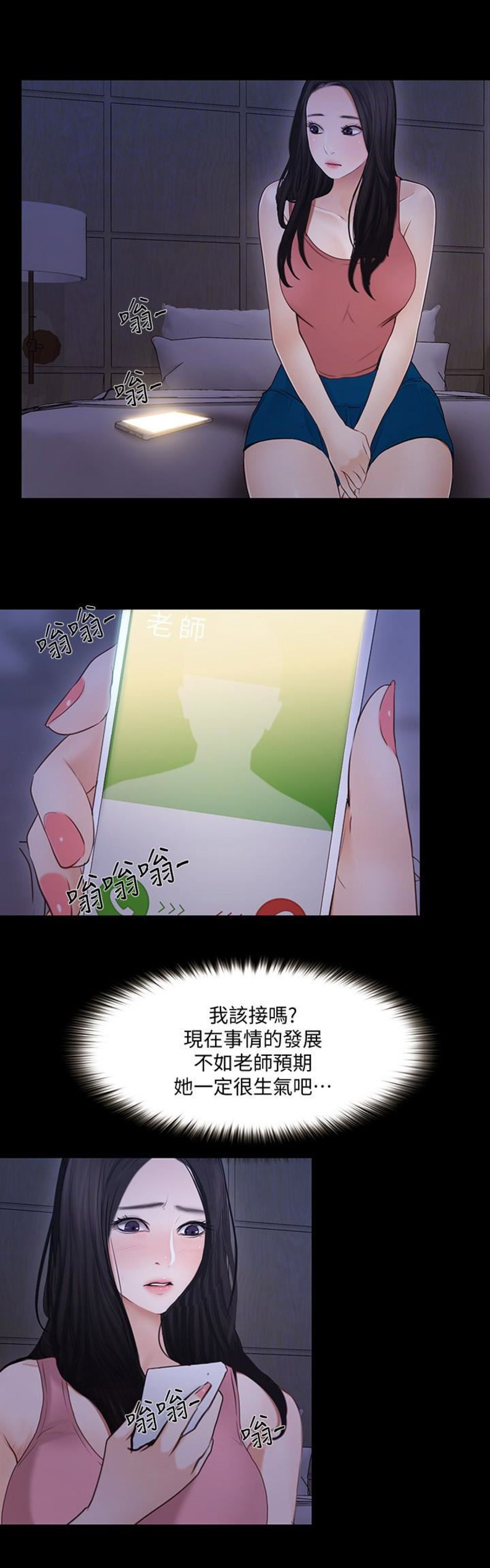 第91话9