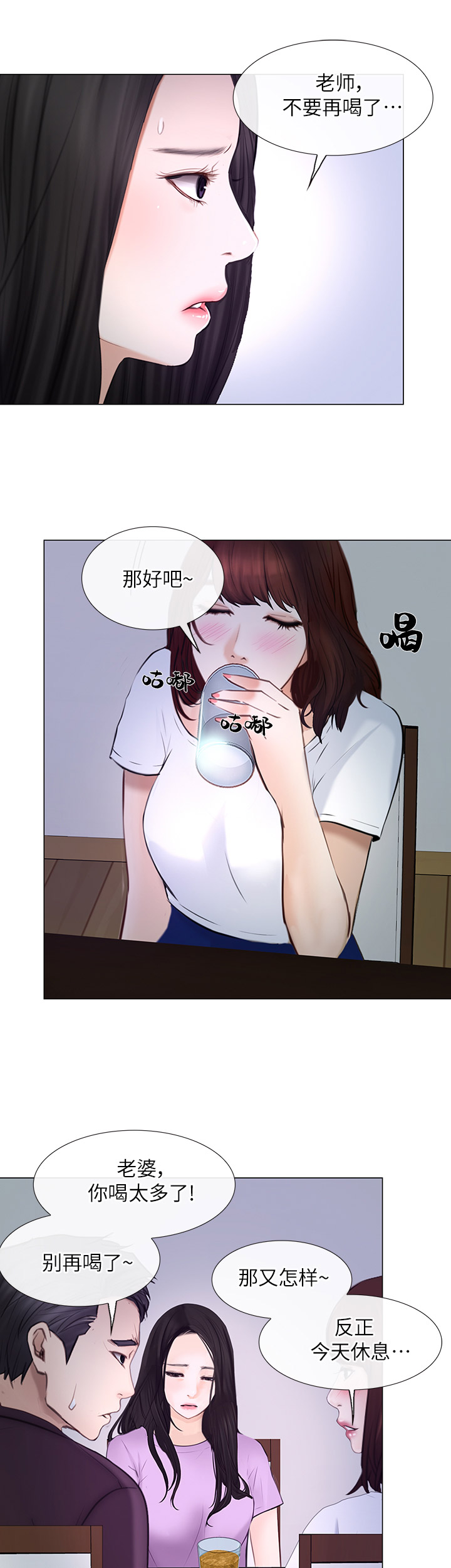 第57话9