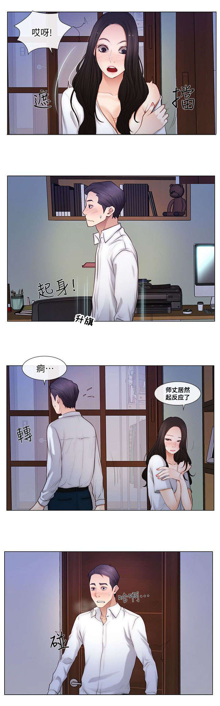 第11话1