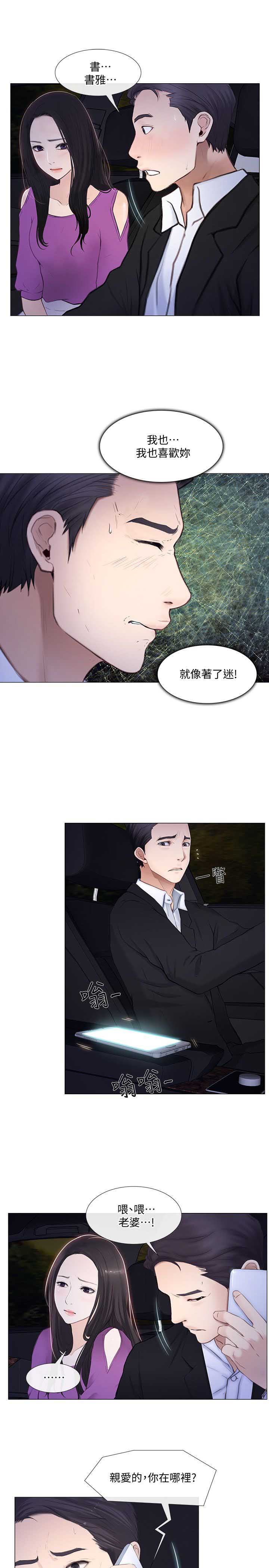 第41话2