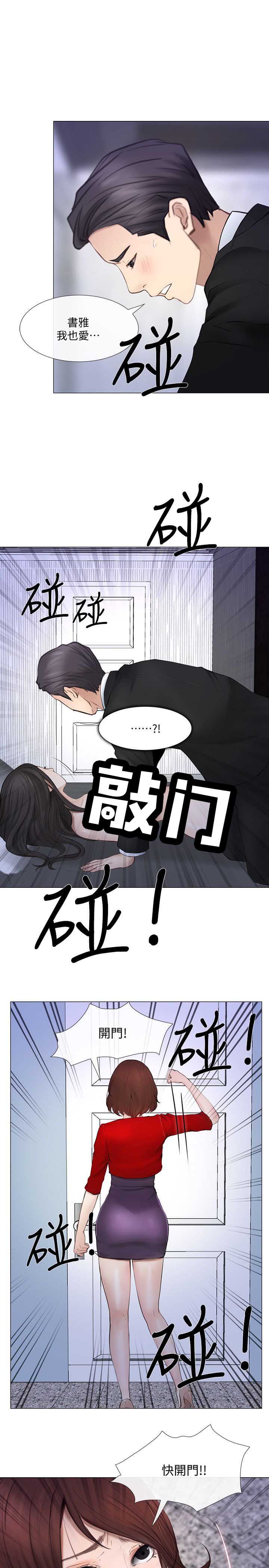 第44话1