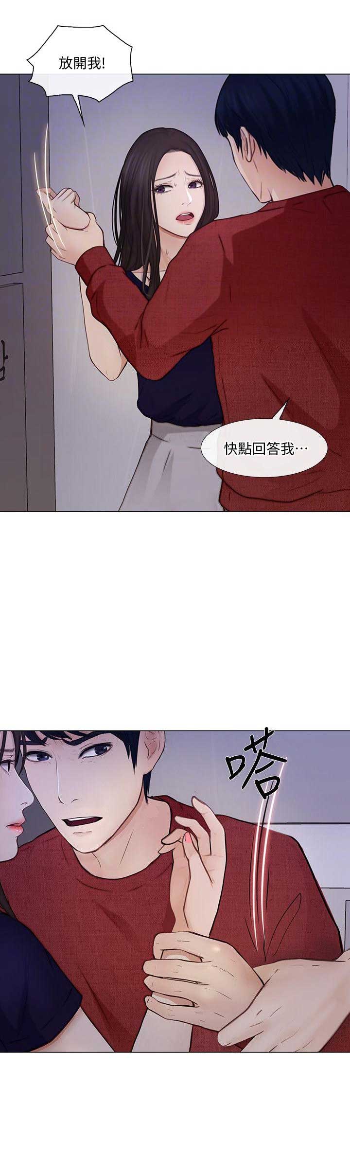 第63话10