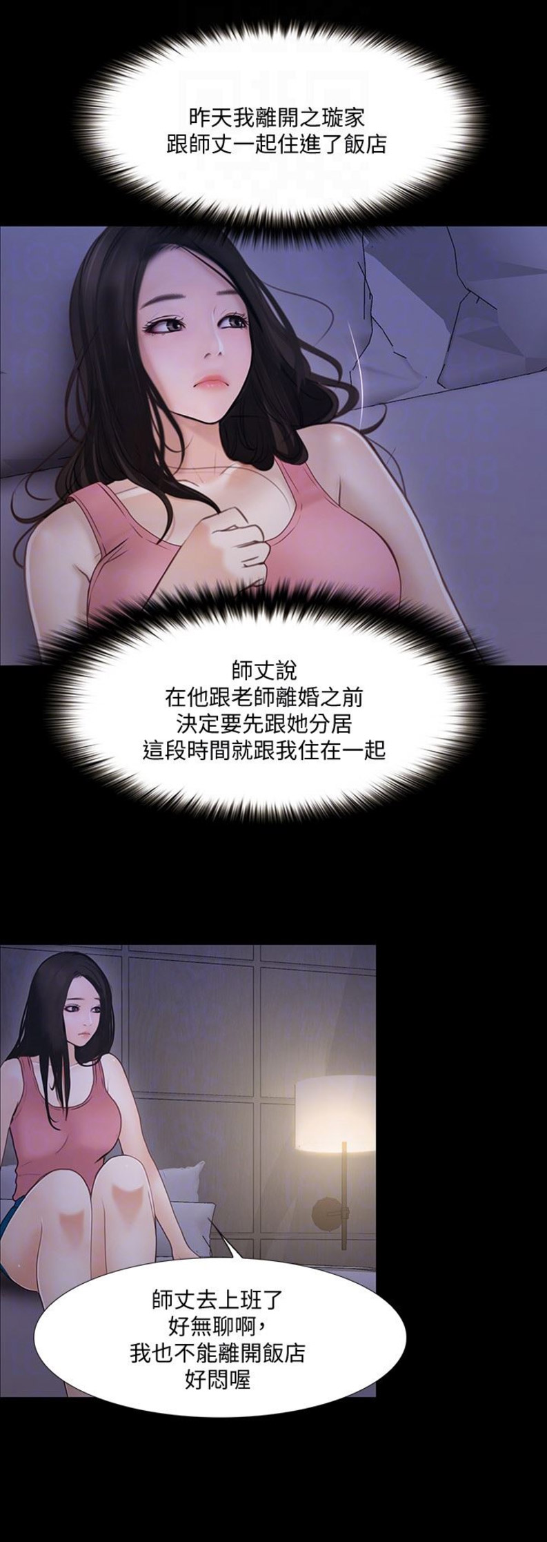 第91话8