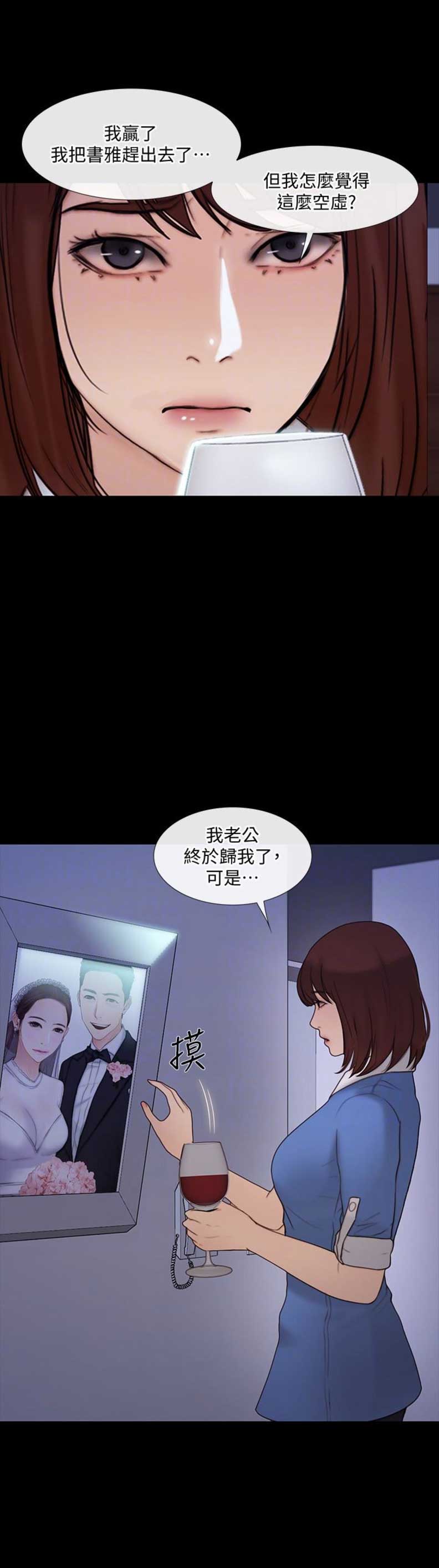 第83话11