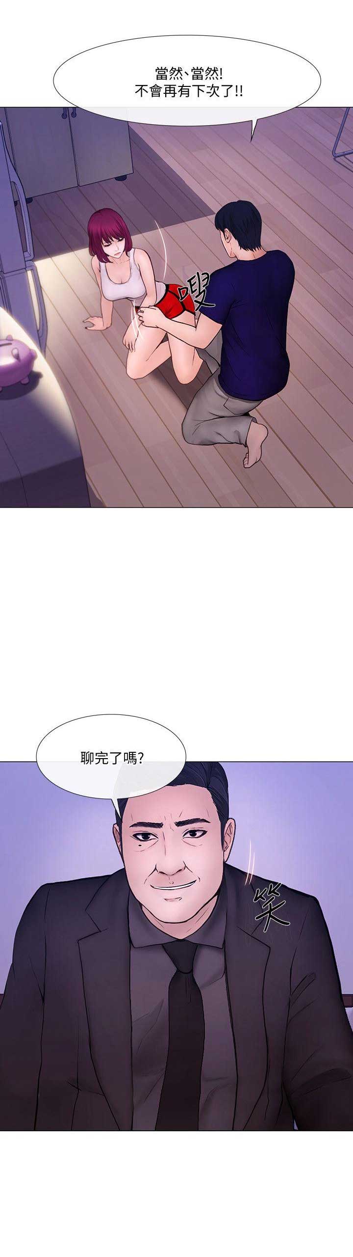 第70话6