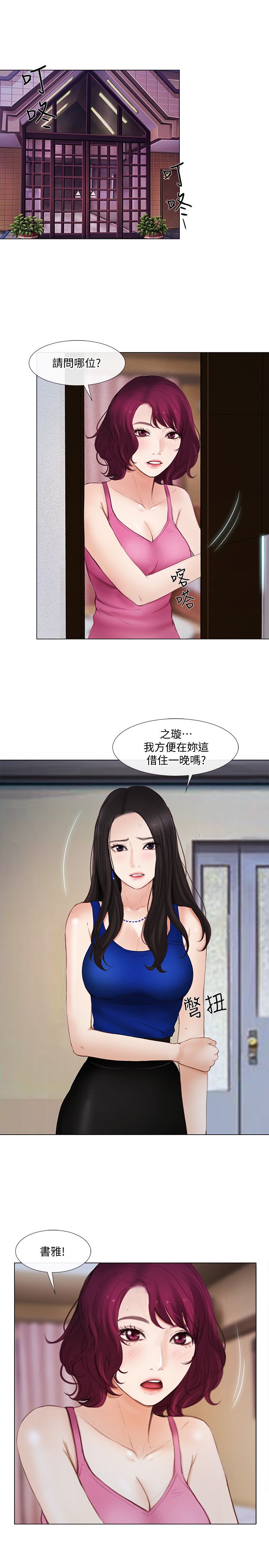 第35话0