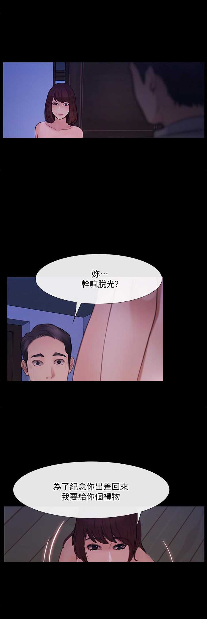 第88话4